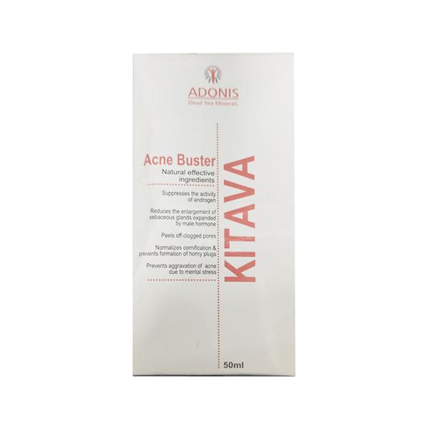 KITAVA ACNE BUSTER Gel 50ml - Global Surgicals