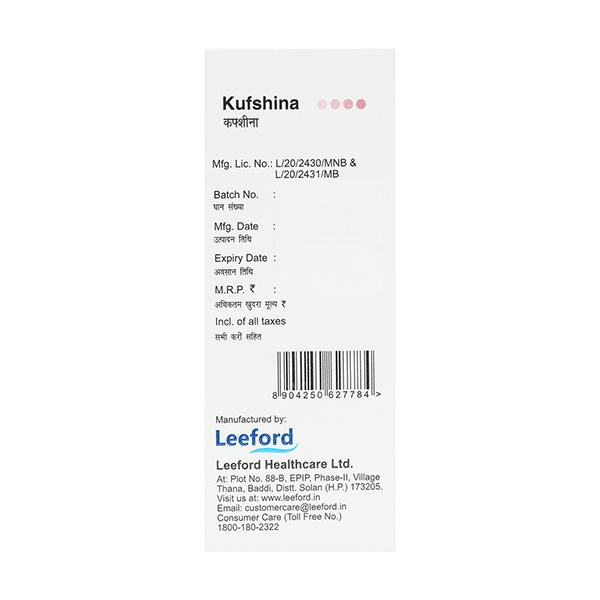 KUFSHINA COUGH Syrup 60ml - Global Surgicals