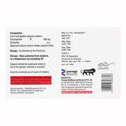 CYCLOPYURIN 100 Capsule 10's