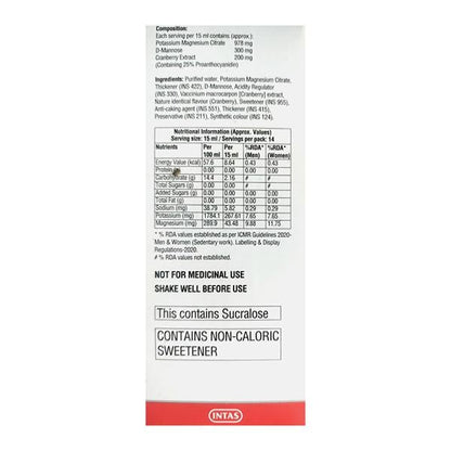 POTRATE UTI Suspension 210ml