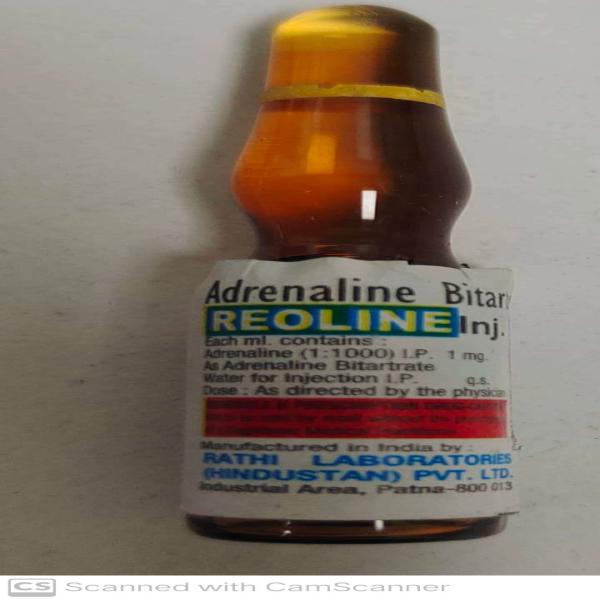 REOLINE Injection 1ml