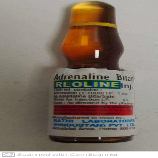 REOLINE Injection 1ml