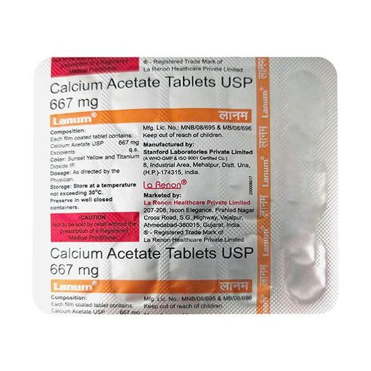 LANUM Tablet 15's - Global Surgicals