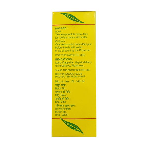 LIV R Syrup 200ml - Global Surgicals