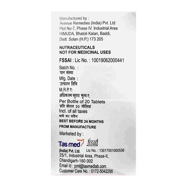 LUBIJOINT 750 Tablet 20's - Global Surgicals