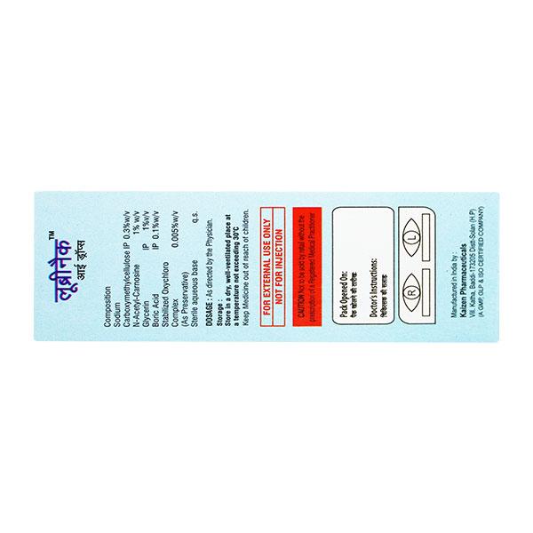 LUBRINAC Eye Drops 10ml - Global Surgicals
