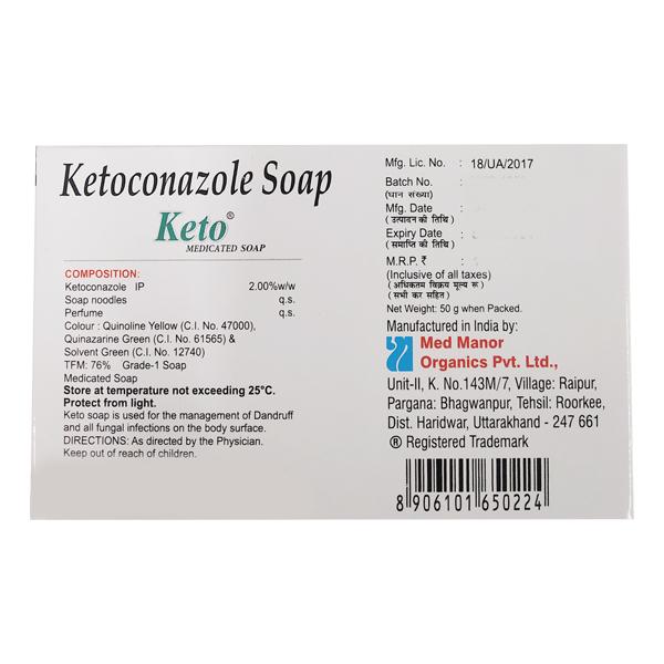 Keto Medicated Soap 50gm