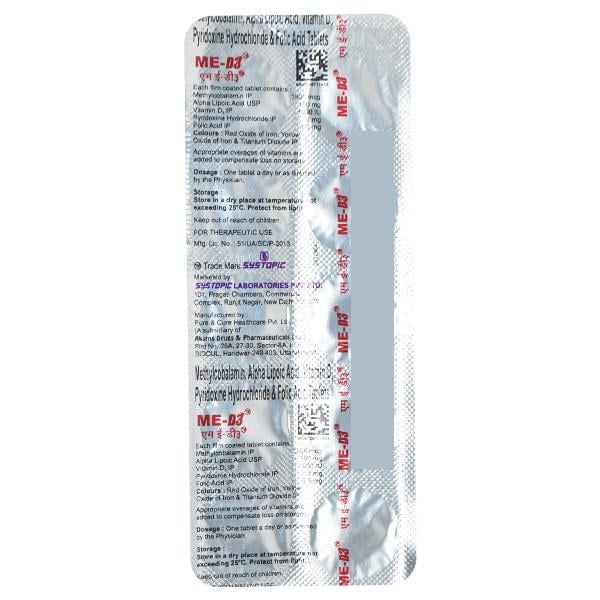 ME D3 Tablet 10'S - Global Surgicals