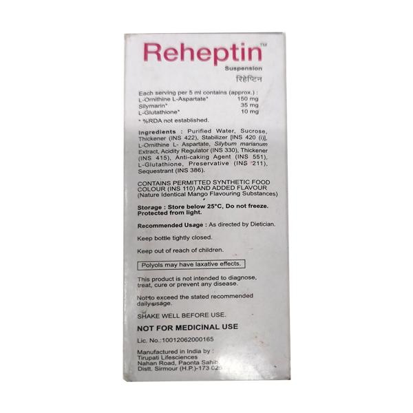 Reheptin Suspension 100ml