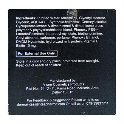 MORR RICH Cream 75gm - Global Surgicals