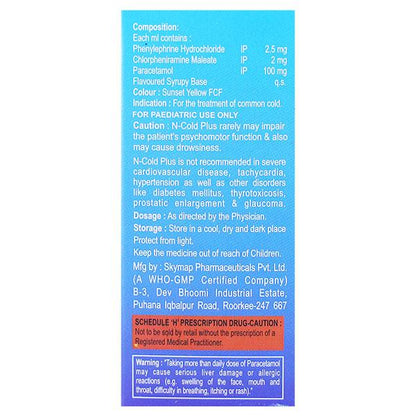 N COLD PLUS Oral Drops 15ml - Global Surgicals