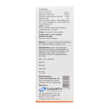 LIZERTON B6 SUGAR FREE ORANGE FLAVOUR Oral Solution 450ml
