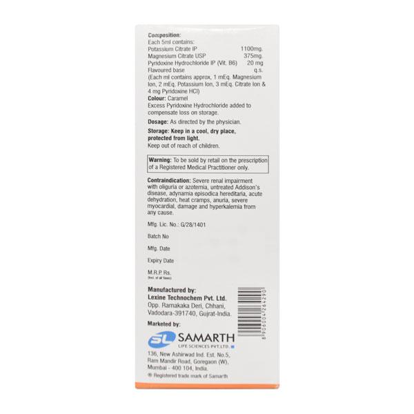 LIZERTON B6 SUGAR FREE ORANGE FLAVOUR Oral Solution 450ml