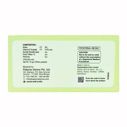 NMF E Bar 75gm - Global Surgicals