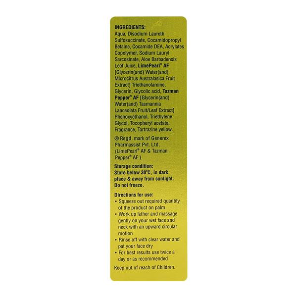 NOVIGLO Face Wash 100gm - Global Surgicals
