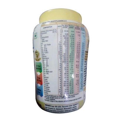 NURTURE VANILLA Powder 200gm - Global Surgicals