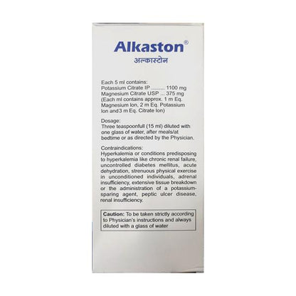 ALKASTON SUGAR FREE RASPBERRY FLAVOUR Oral Solution 450ml