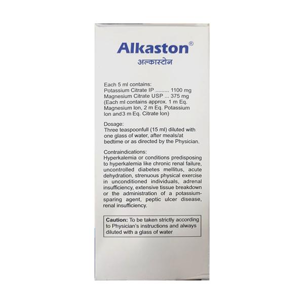 ALKASTON SUGAR FREE RASPBERRY FLAVOUR Oral Solution 450ml