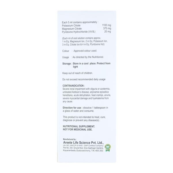 LITHOTRIPS B6 Raspberry Flavour Sugar Free Oral Suspension 200ml
