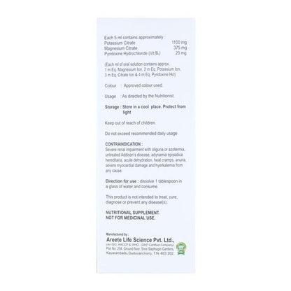 LITHOTRIPS B6 Raspberry Flavour Sugar Free Oral Suspension 200ml