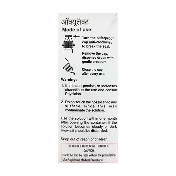 OCULACT Eye Drops 10ml - Global Surgicals