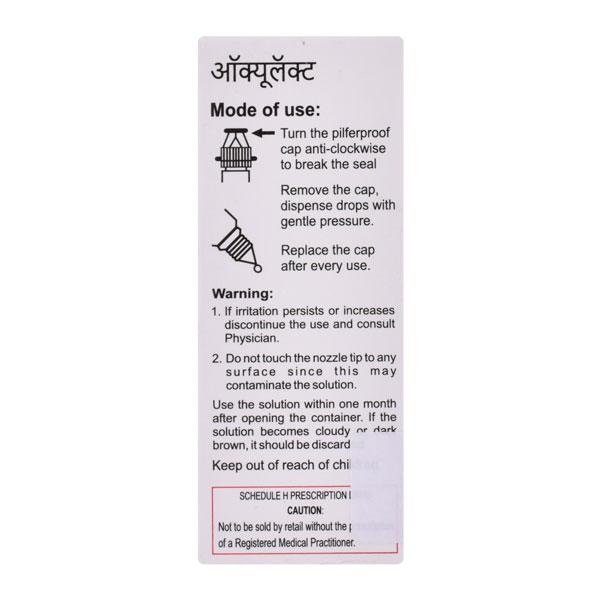 OCULACT Eye Drops 5ml - Global Surgicals