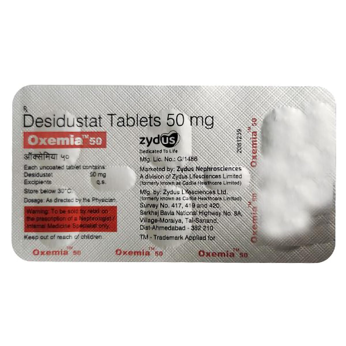 Oxemia 50mg Tablet 6's