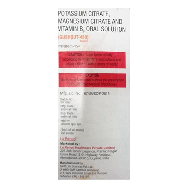 GUSHOUT 450 ORANGE FLAVOUR Solution 450ml