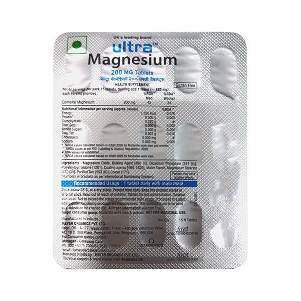 ULTRA MAGNESIUM GLUTEN FREE 200mg Tablet 15's