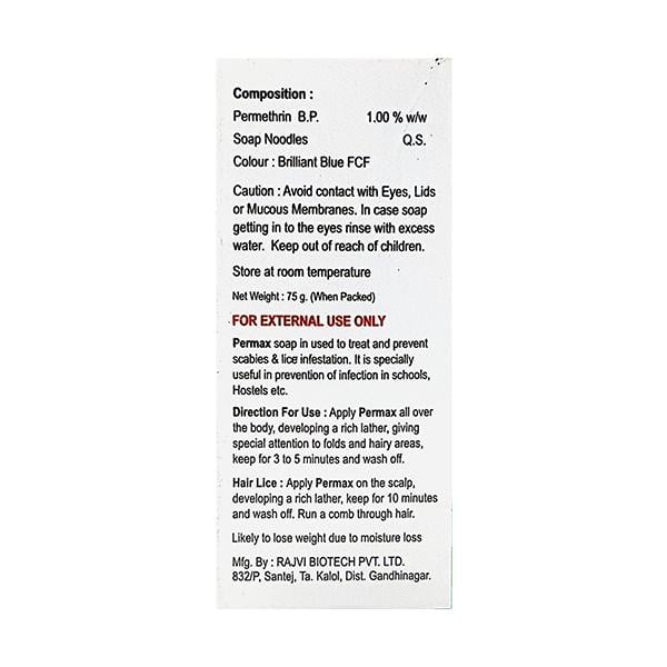 PERMAX Soap 75gm - Global Surgicals