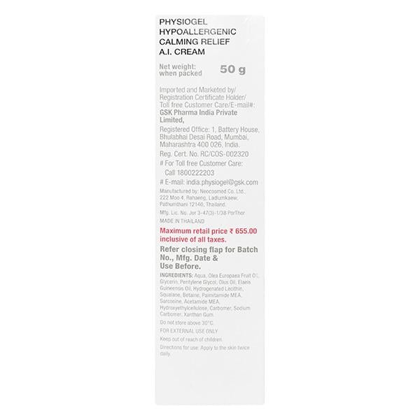 Physiogel Hypoallergenic AI Calming Relief Cream 50gm - Global Surgicals
