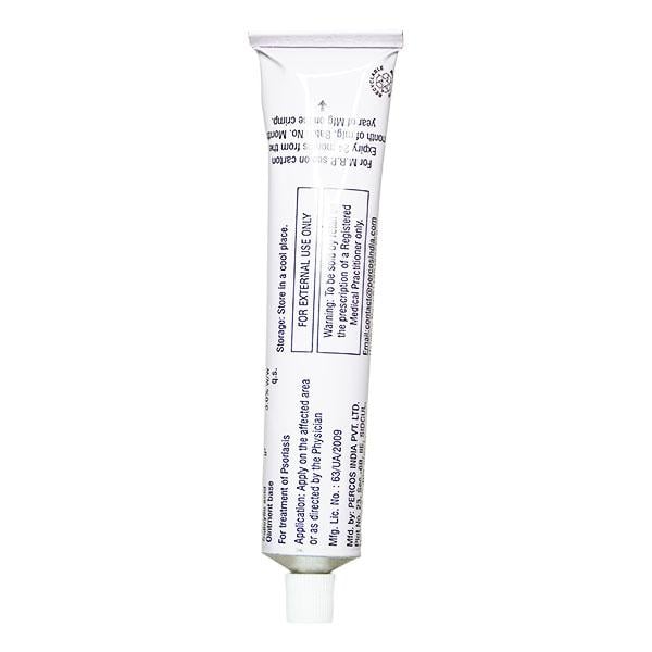 PROTAR Ointment 50gm - Global Surgicals