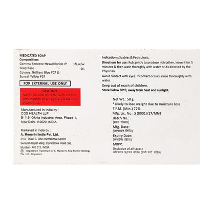 Gbhc Soap 50gm