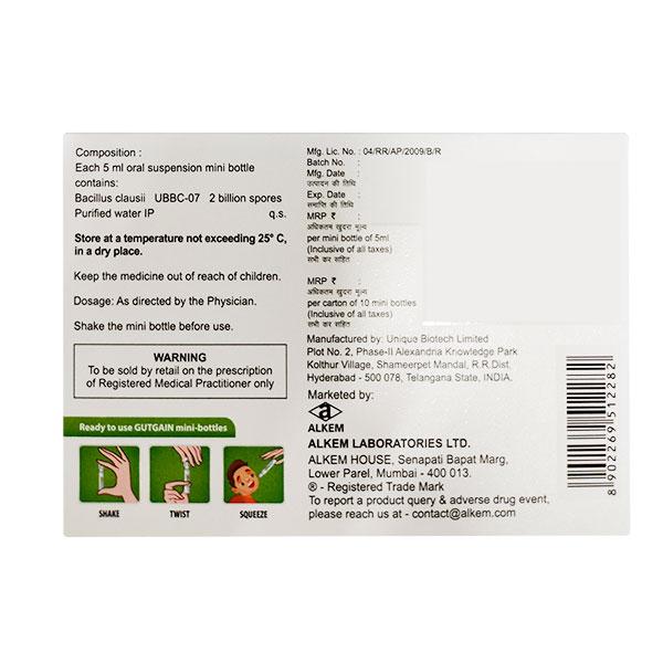 GUTGAIN Suspension 5ml