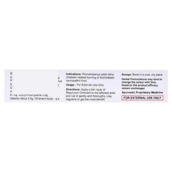 REJUNURON Ointment 30gm - Global Surgicals