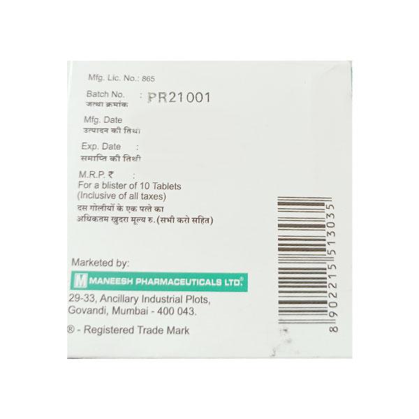REMENS 100 Tablet 10's - Global Surgicals