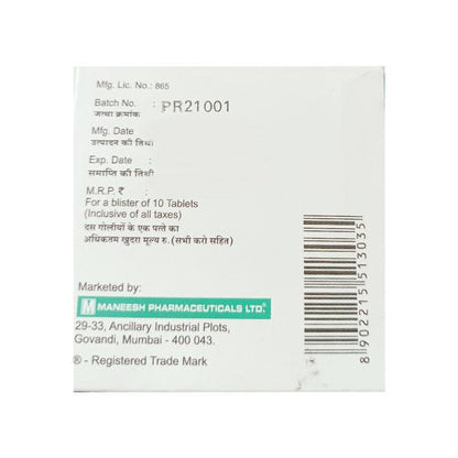 REMENS 100 Tablet 10's - Global Surgicals