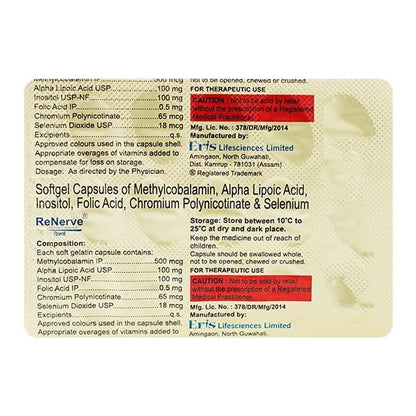 Renerve Capsule 15'S - Global Surgicals