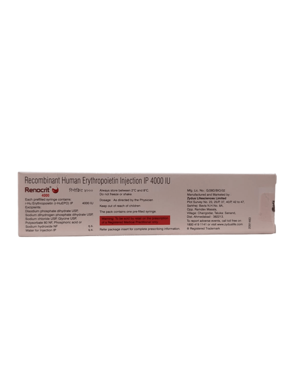 Renocrit 4000lu Injection - Global Surgicals