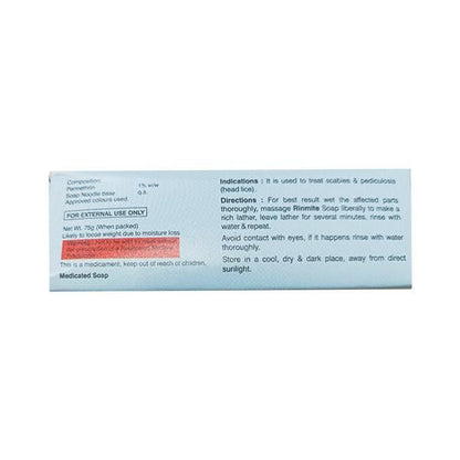 RINMITE Soap 75gm - Global Surgicals