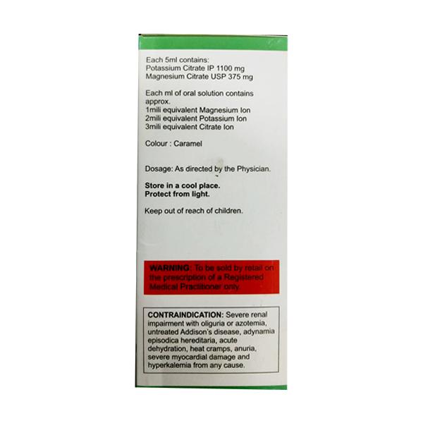 Citalift Sugar Free Raspberry Flavour Oral Solution 200ml