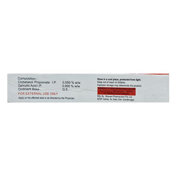 SBET S Ointment 20gm - Global Surgicals