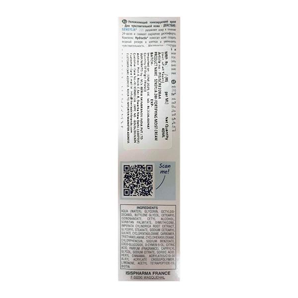 SENSYLIA 24H FORTIFYING MOISTURISING Cream 40ml - Global Surgicals