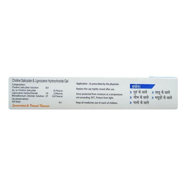 SORE CARE Gel 10gm - Global Surgicals