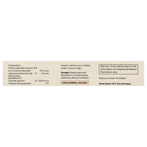 SOREGEL Gel(Oral) 10gm - Global Surgicals