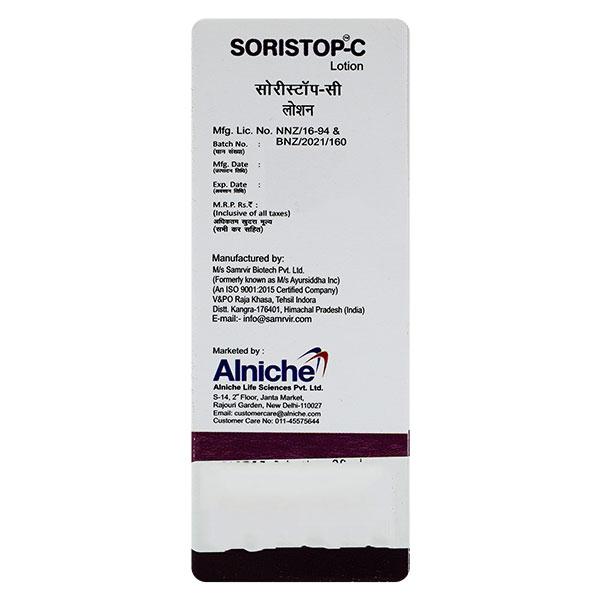 SORISTOP C Lotion 30ml - Global Surgicals