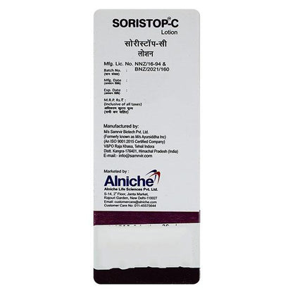 SORISTOP C Lotion 30ml - Global Surgicals