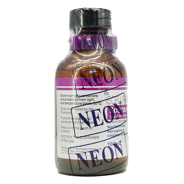 Sosrane Liquid 100ml - Global Surgicals