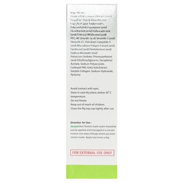 STRIANIL ANTI STRETCH MARK Cream 50gm - Global Surgicals