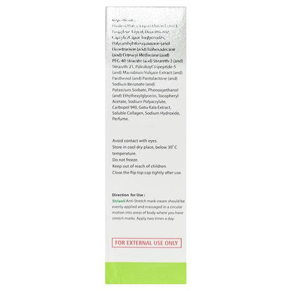 STRIANIL ANTI STRETCH MARK Cream 50gm - Global Surgicals